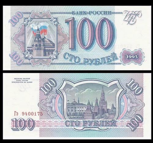 Banconota russia 100 rubli - 100, p