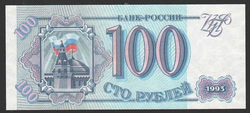 Russia 100 rubli 1993 unc - russia,