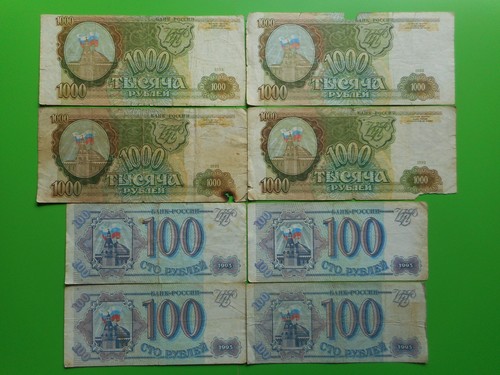 Russia 100 1000 - 100, e