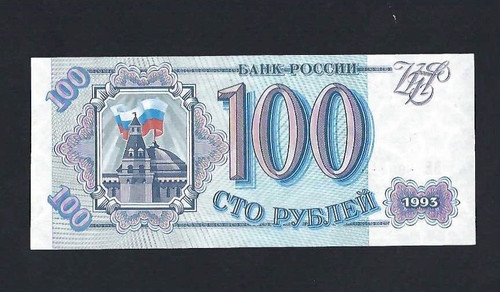 Bank russia 100 - russia,