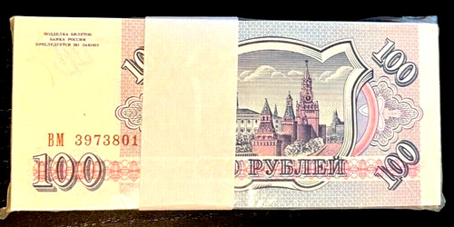 Russia 100 rubli 254 1993 - rubli,