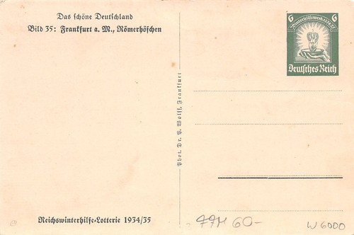 416014 intero postale - intero,