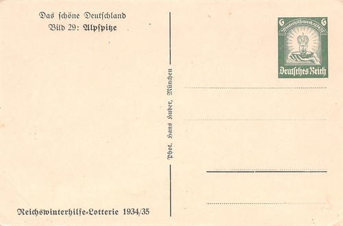 416021 intero postale - intero,