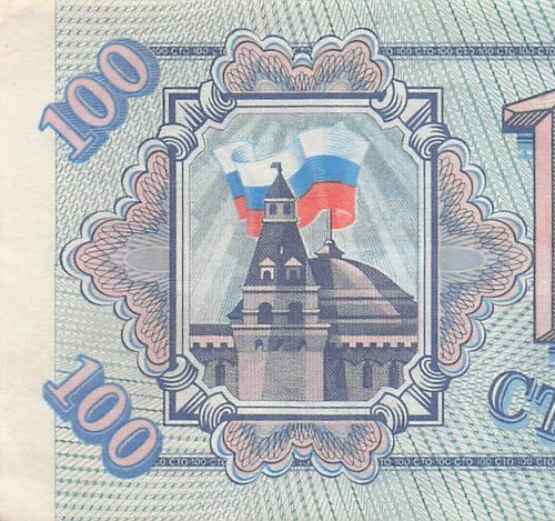 Russia 100 rubli 1993 - rubli, p