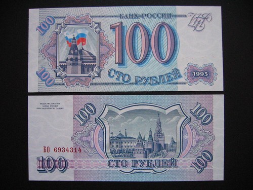 Russia 100 rubli 1993 - rubli,
