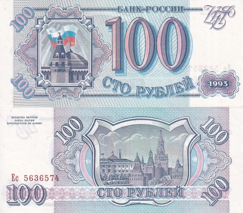 Russia 100 rubli - 100, p